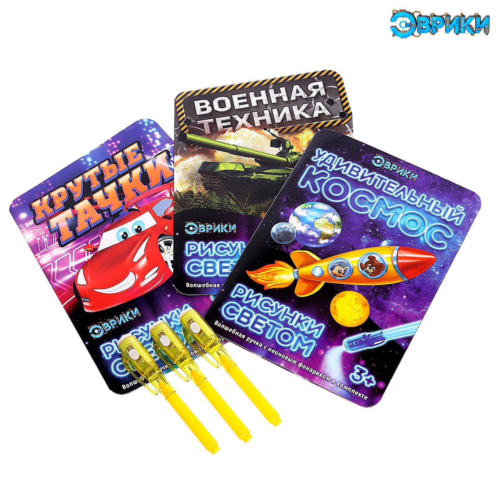 Открытка для рисования Открытка для рисования